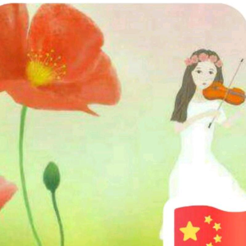 漫步时光🇨🇳       15 09