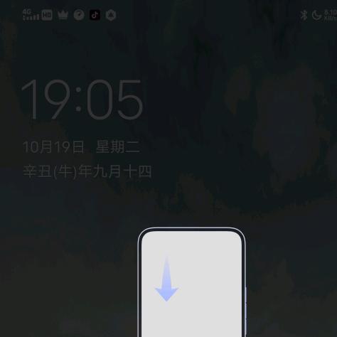 牛人