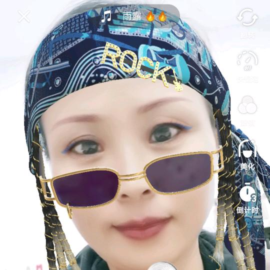 开心