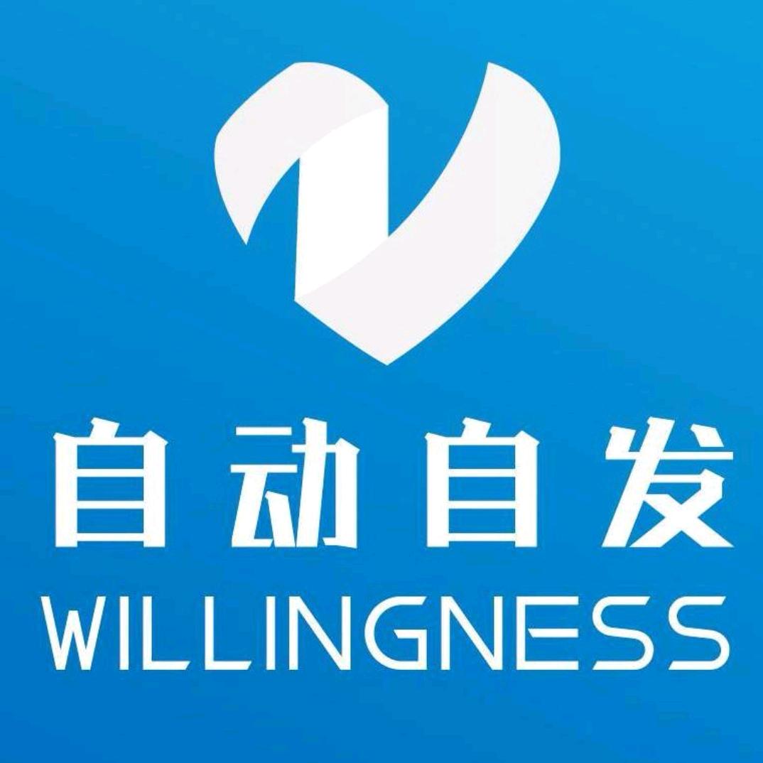 自动自发思想