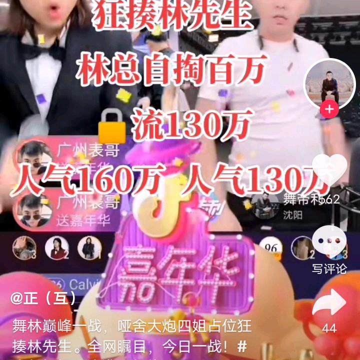 开心每一天