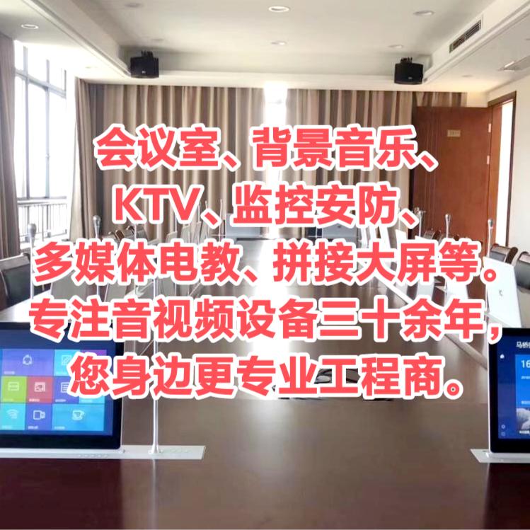 禹城市萧工广电科技有限公司