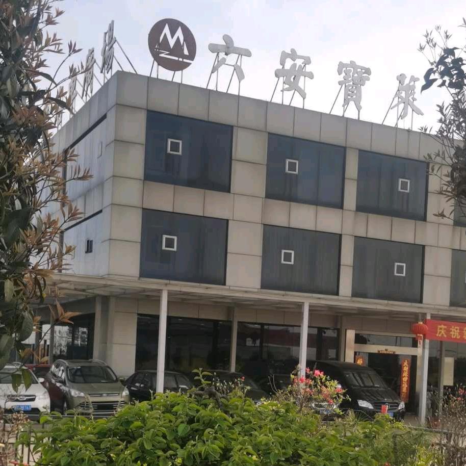 六安开发区宝莱汽车维修中心
