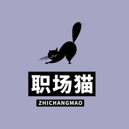 职场猫