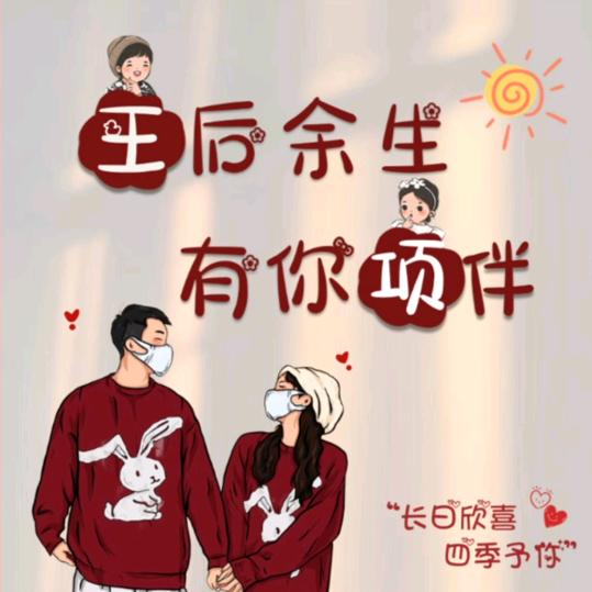 迷彩旋律
