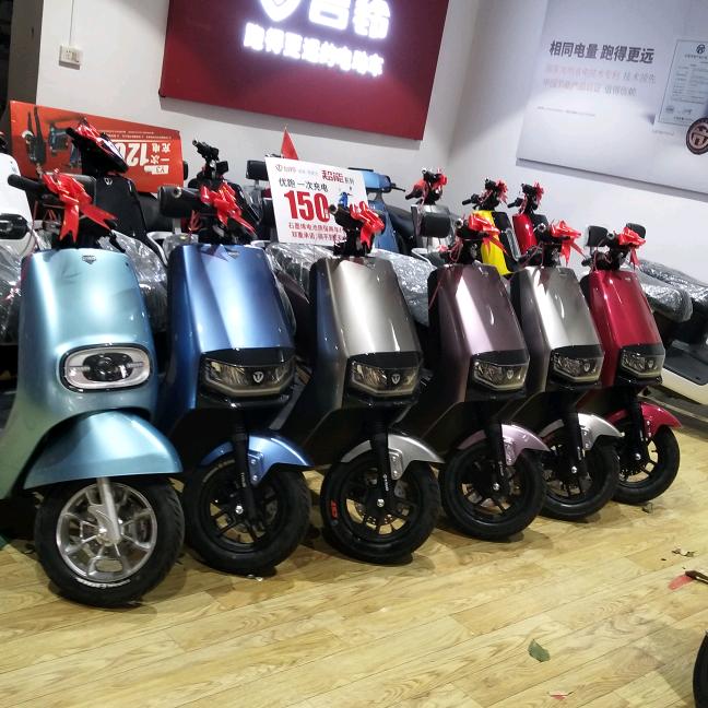 澄迈加乐家家旺电器&加乐台铃电动车店