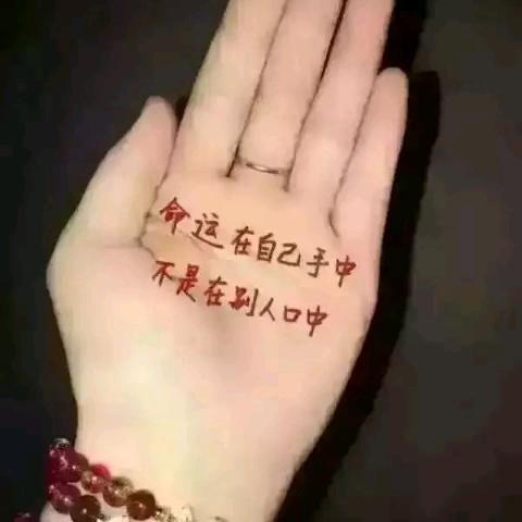 杨爱木