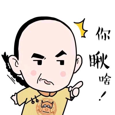 잘 웃는 아가씨.