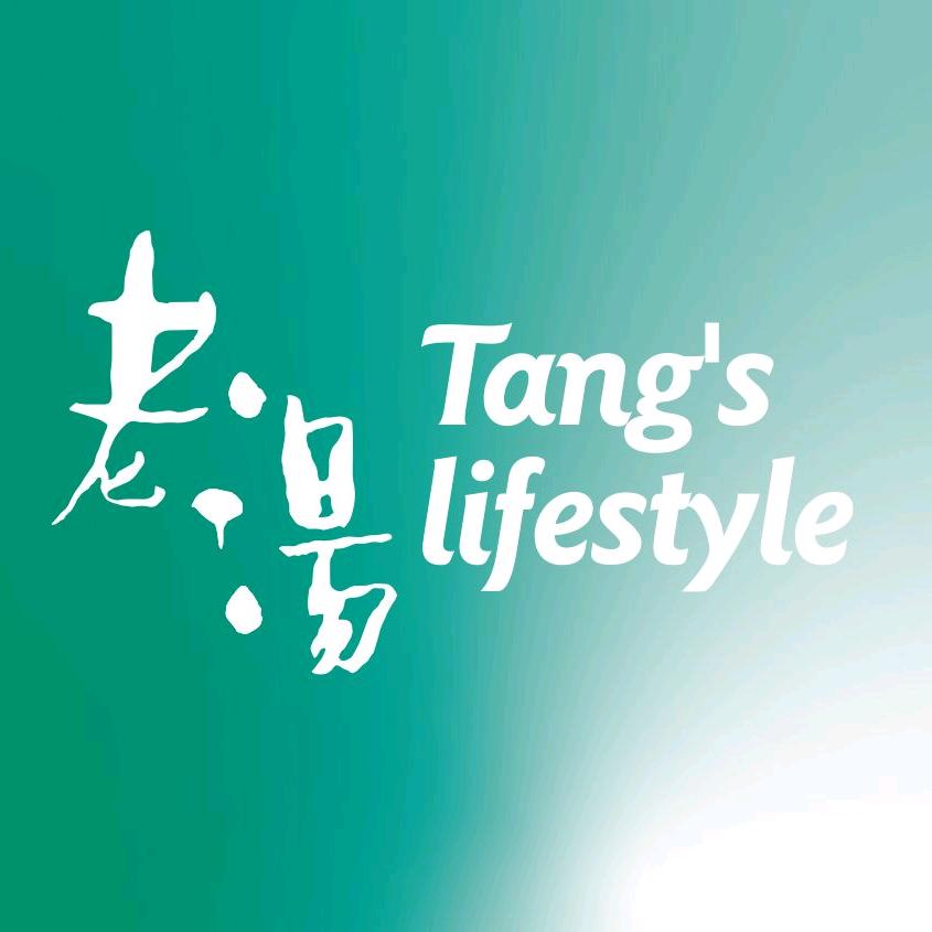 老汤家居生活旗舰店
