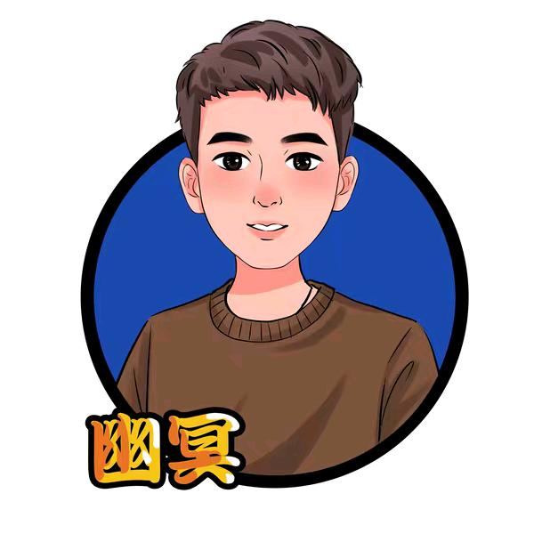幽冥YM