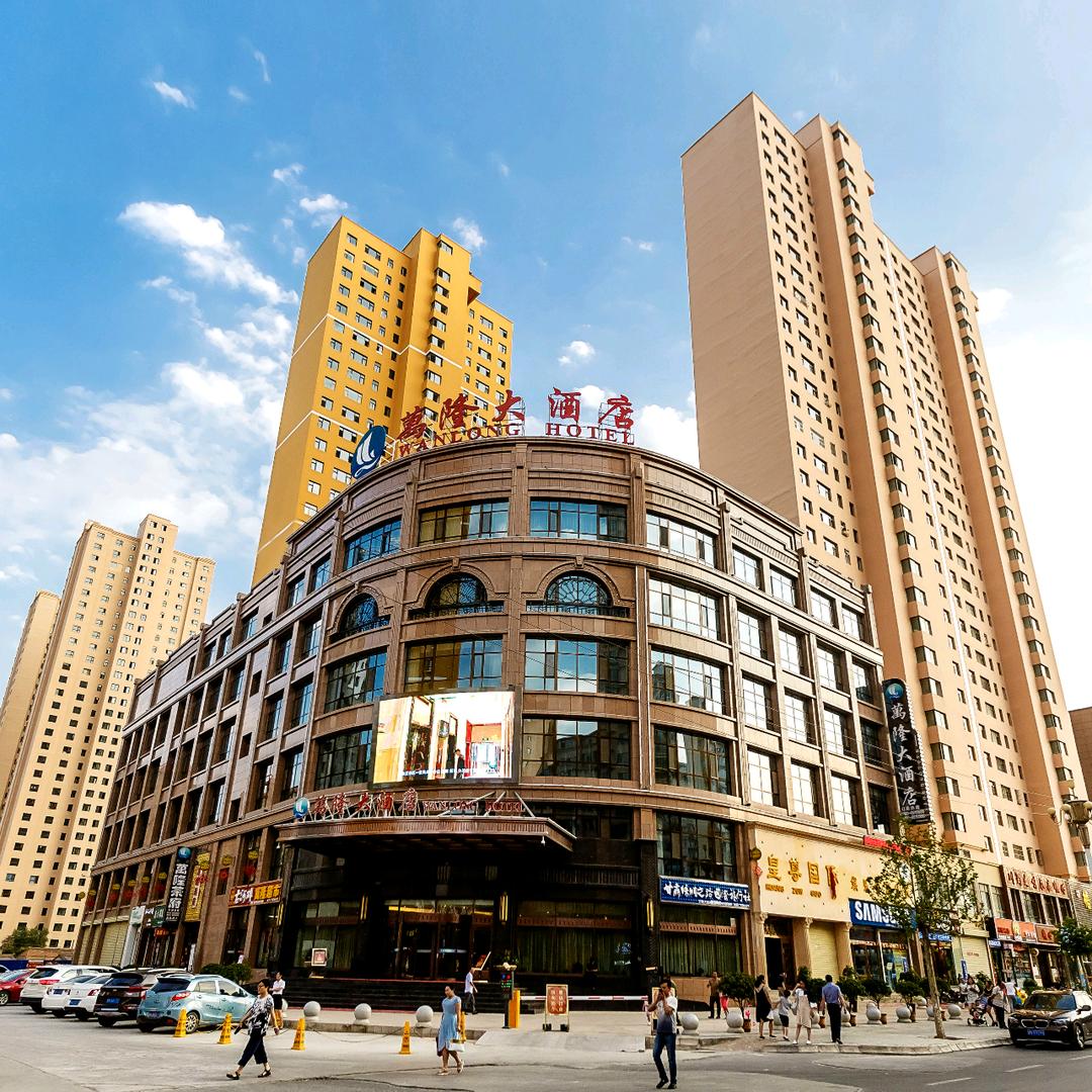 临夏萬隆大酒店官方号