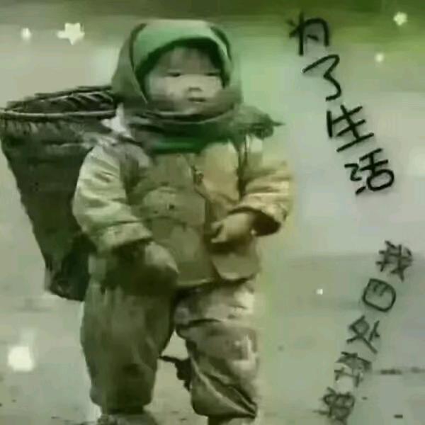 逆风行