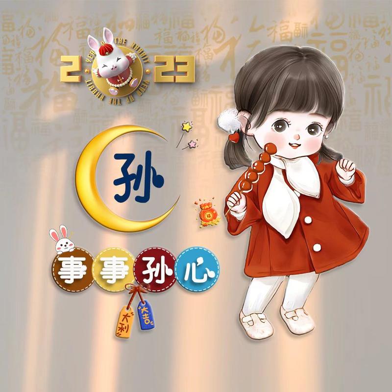 💞幸福满满💞