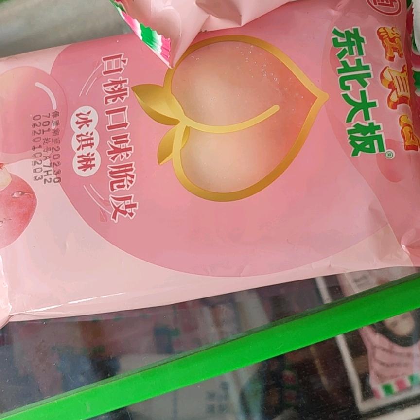 家平