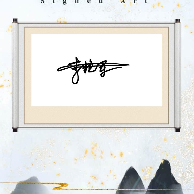 军
