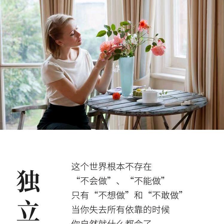 爱拼