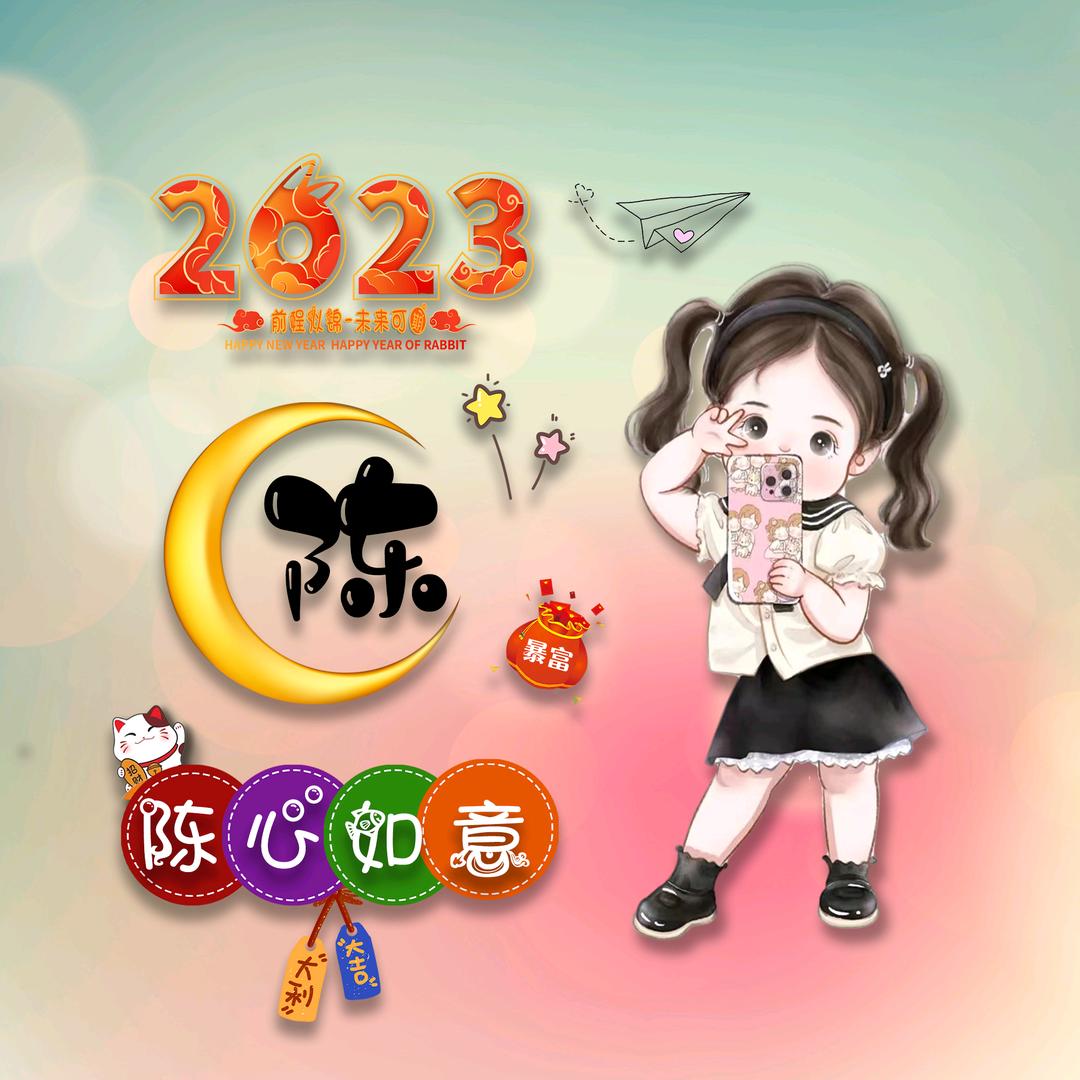 可爱多、兰