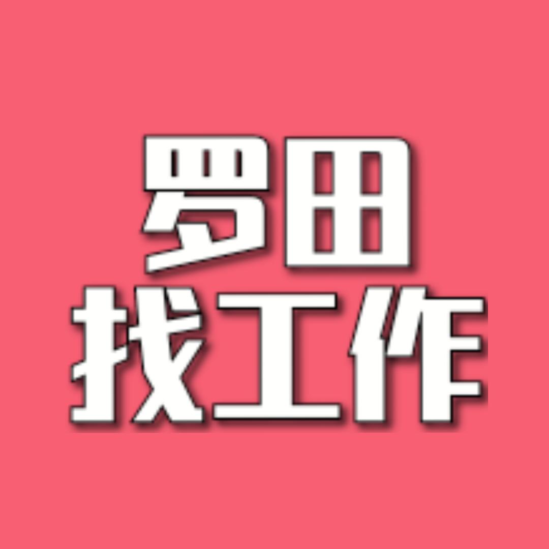罗田锋云网络@本地通服务