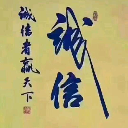 小霍万邦精品专线！