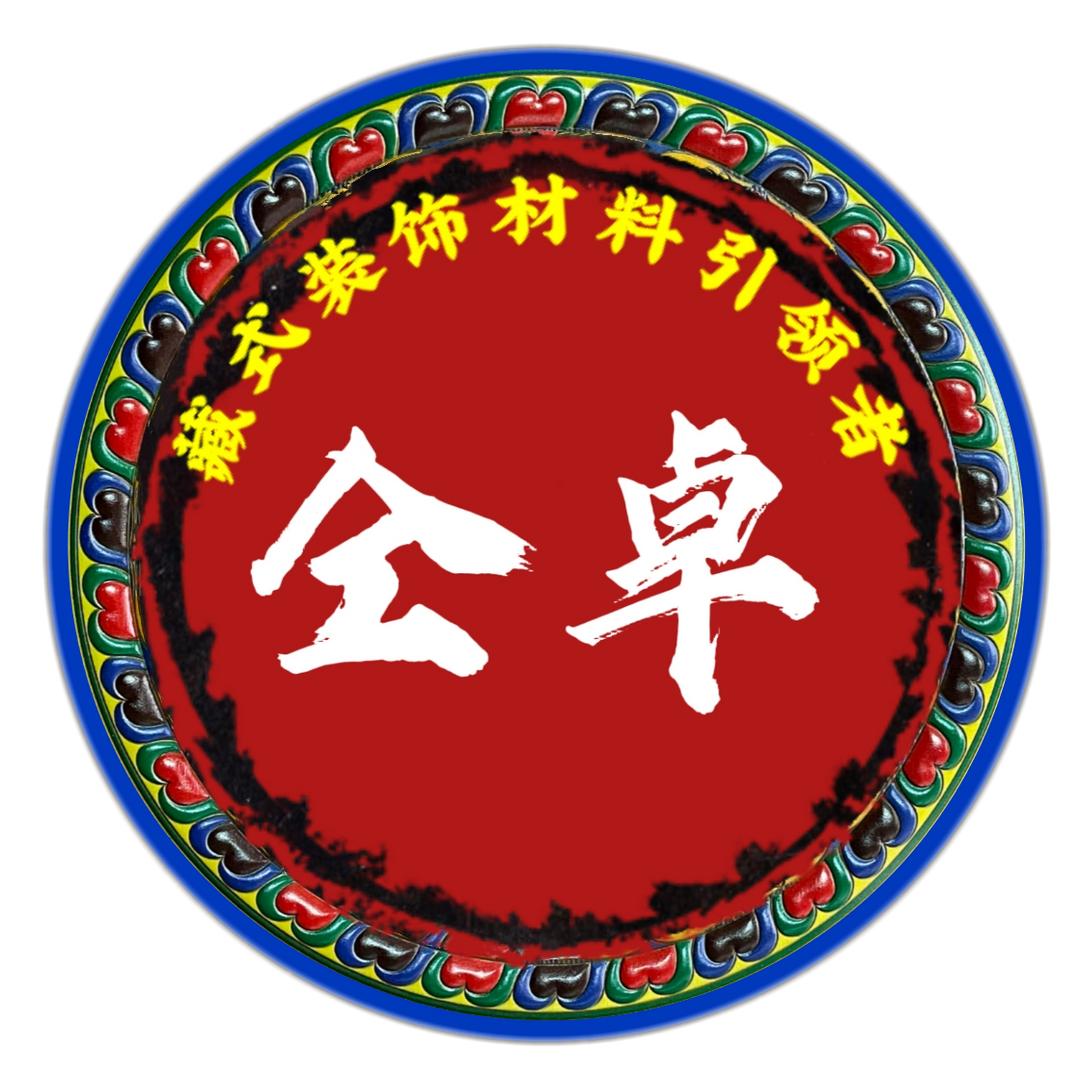 仝卓藏式装饰线条