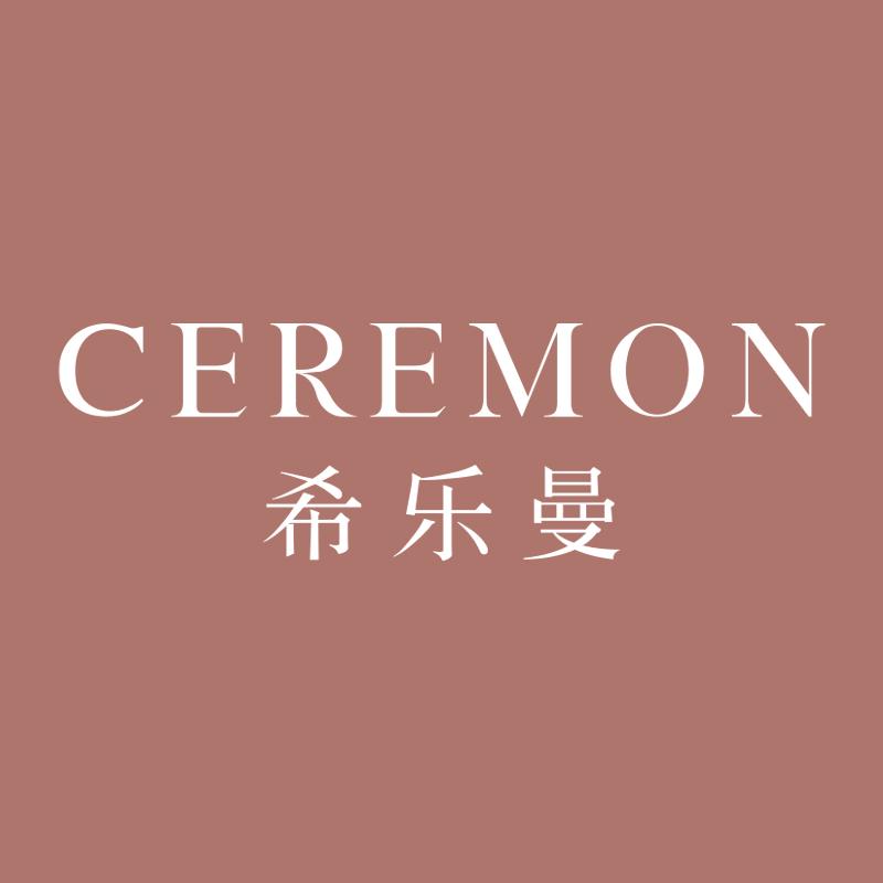 希乐曼艺术中心