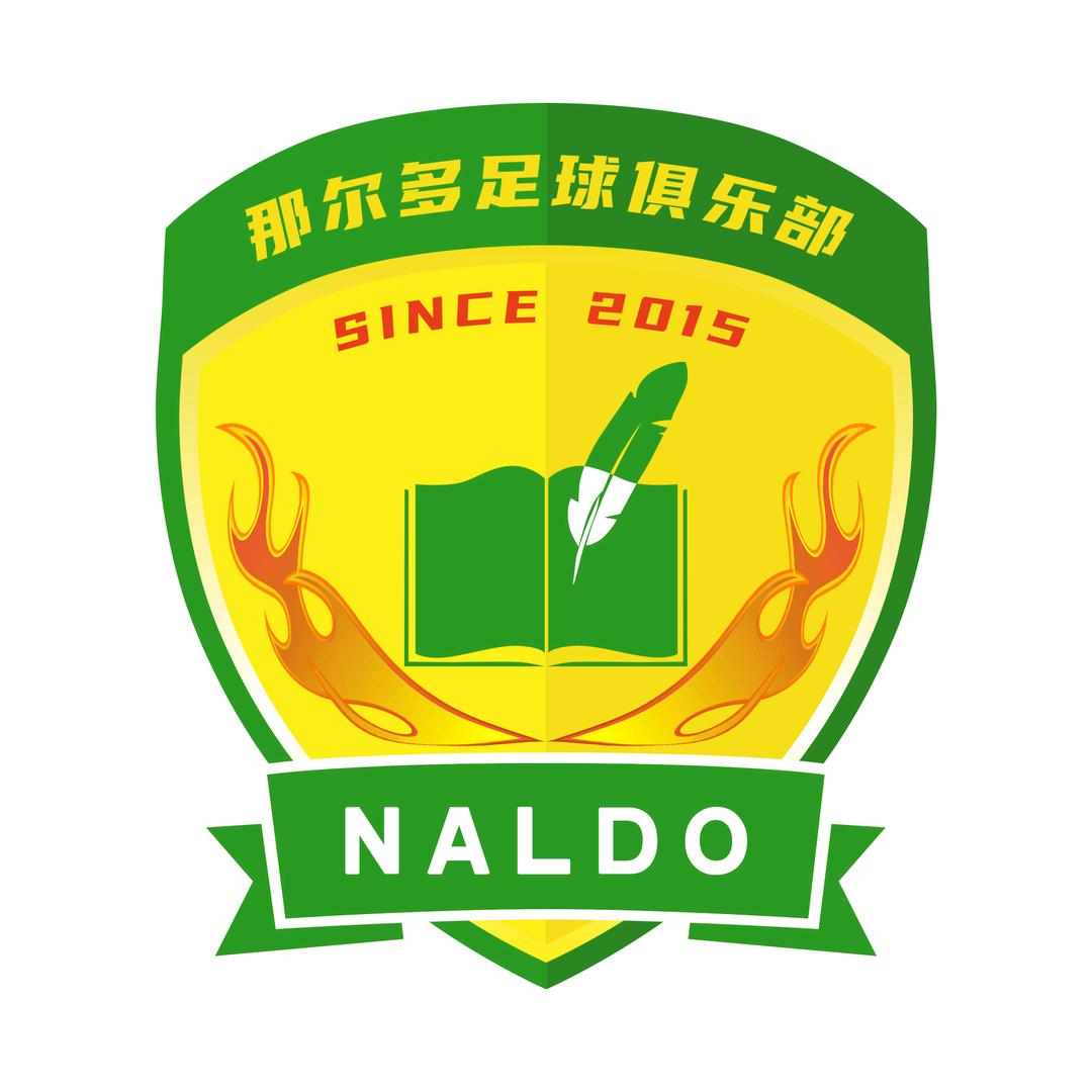那尔多足球俱乐部