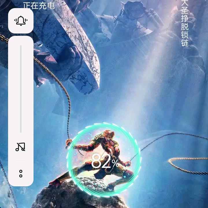 美好生活
