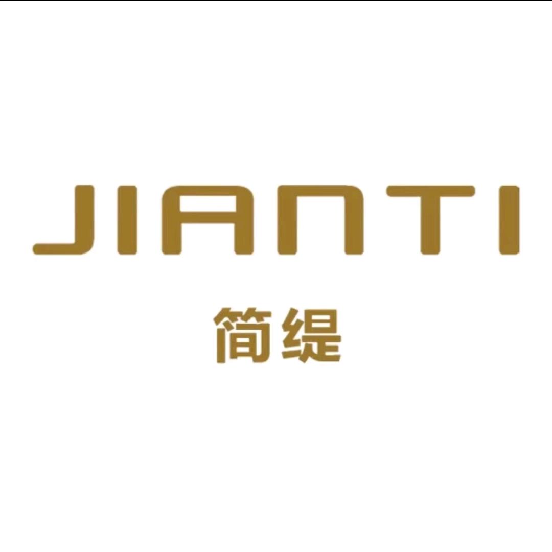 JIANTI简缇-亲子定制