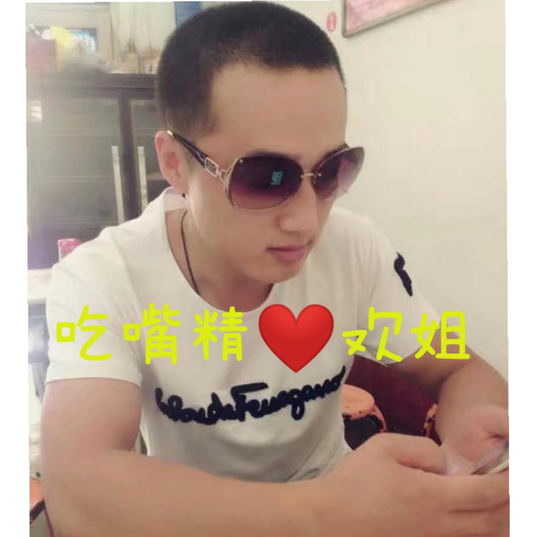 吃嘴精❤️欢姐@抖音