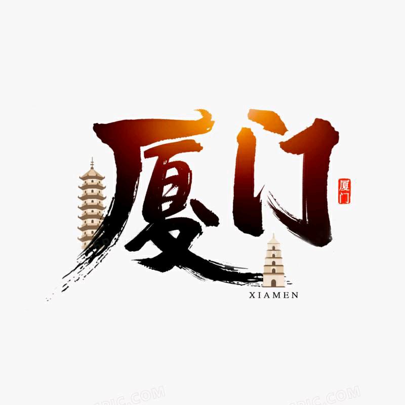 花花绿绿