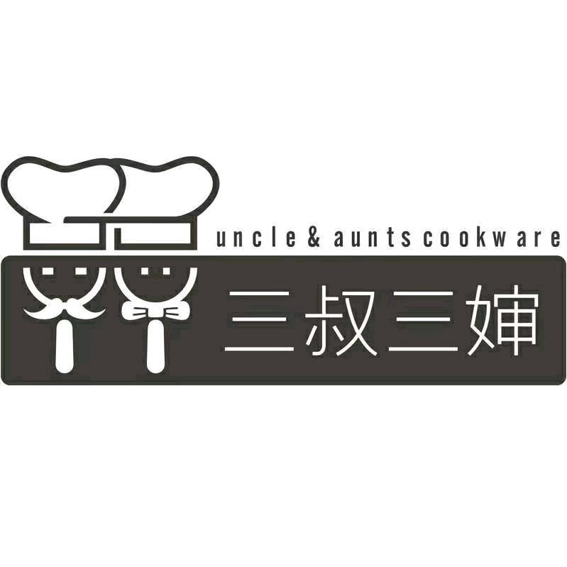 三叔三婶三叔专卖店