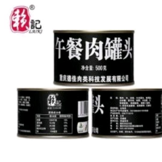 藏牛哥