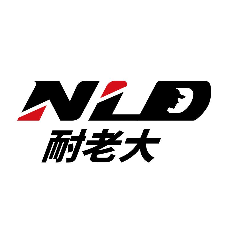 耐老大汽车养护旗舰店