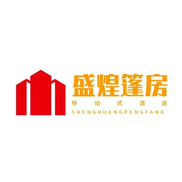 固始盛煌婚庆篷房