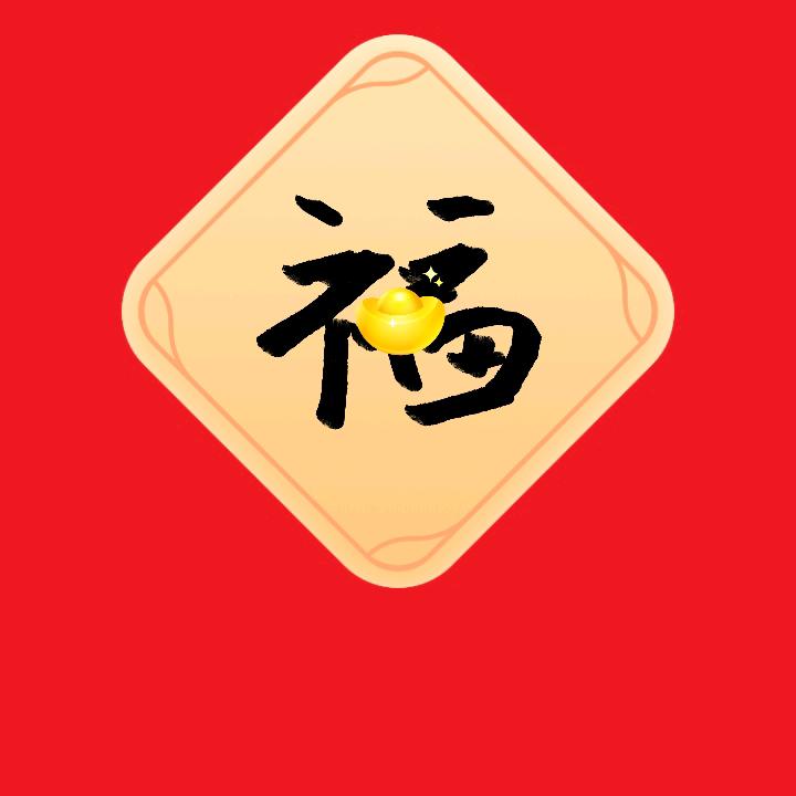 海纳百川