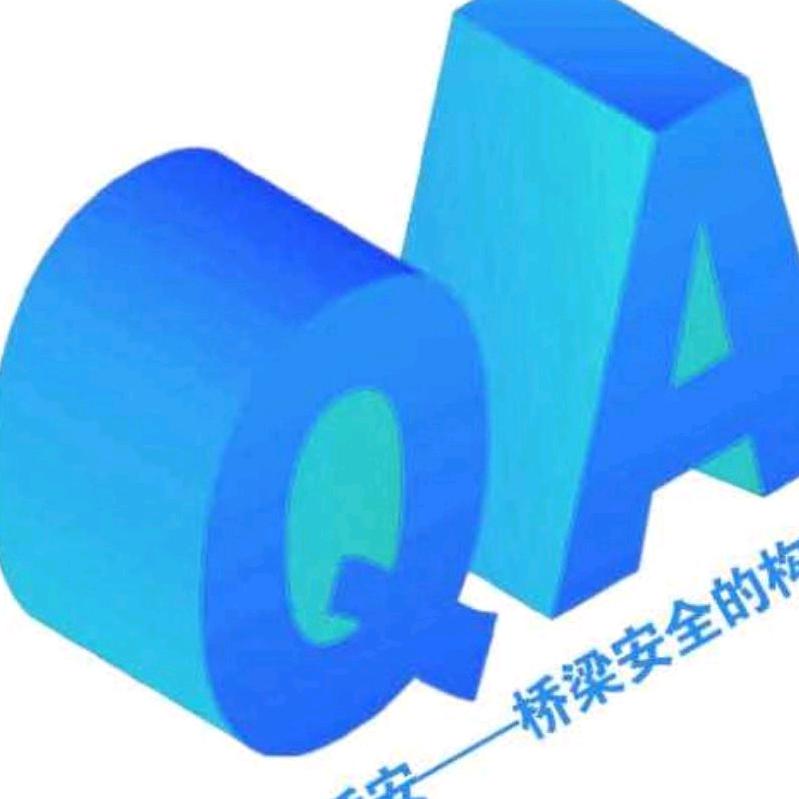 桥安
