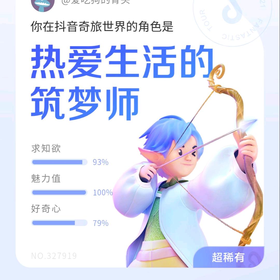 爱吃狗的骨头