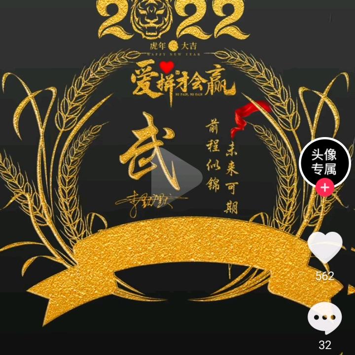 快乐一生