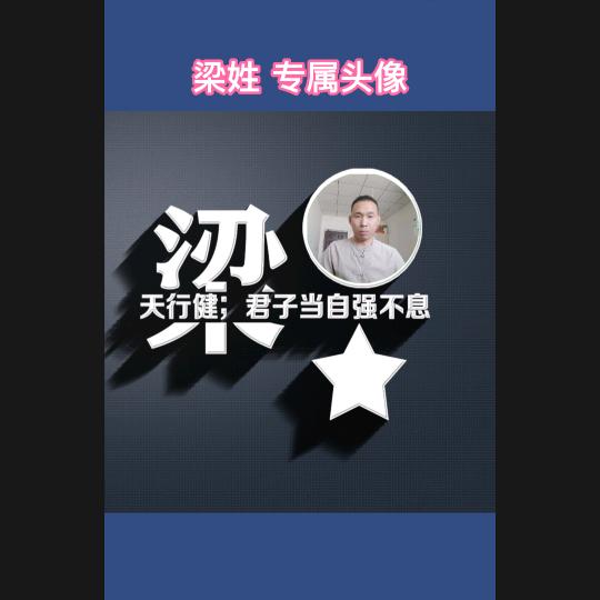 恭喜发财恭喜发财