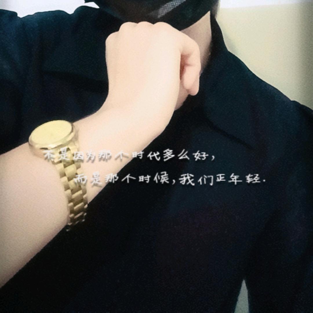 梦想 。♥