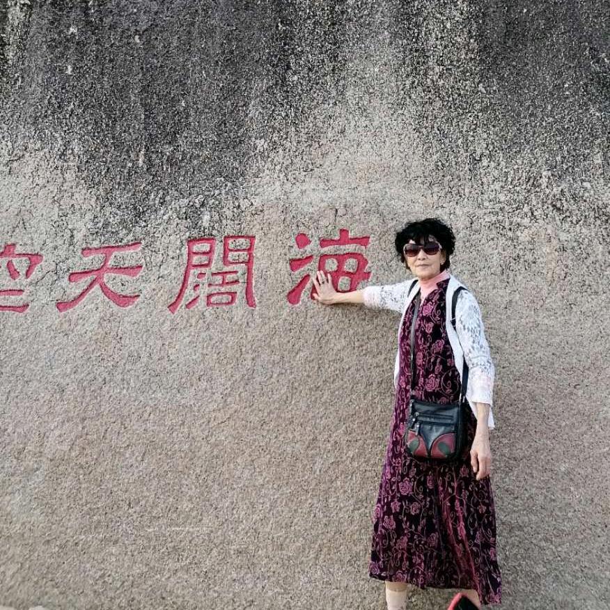泉妹