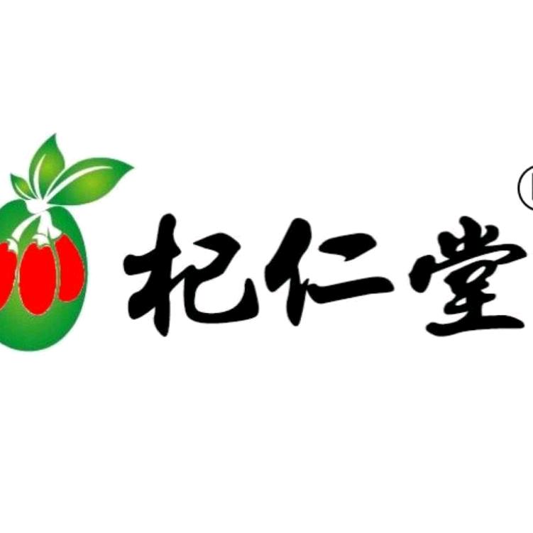 枸杞生态赢天下!基地直供进万家！