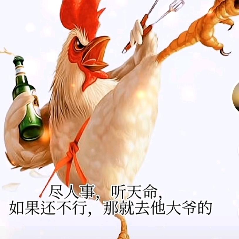 修地球人