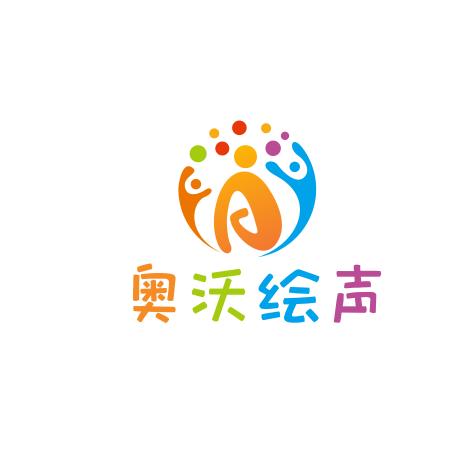 奥沃绘声
