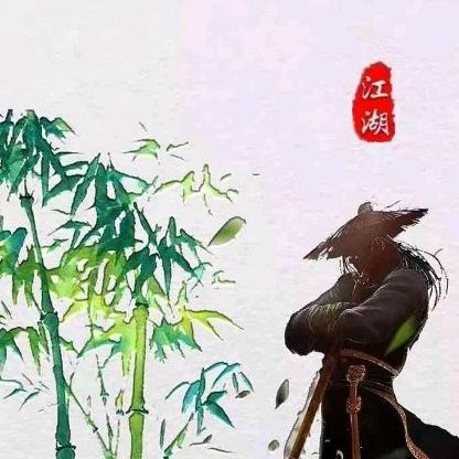 萝卜丝的粉丝