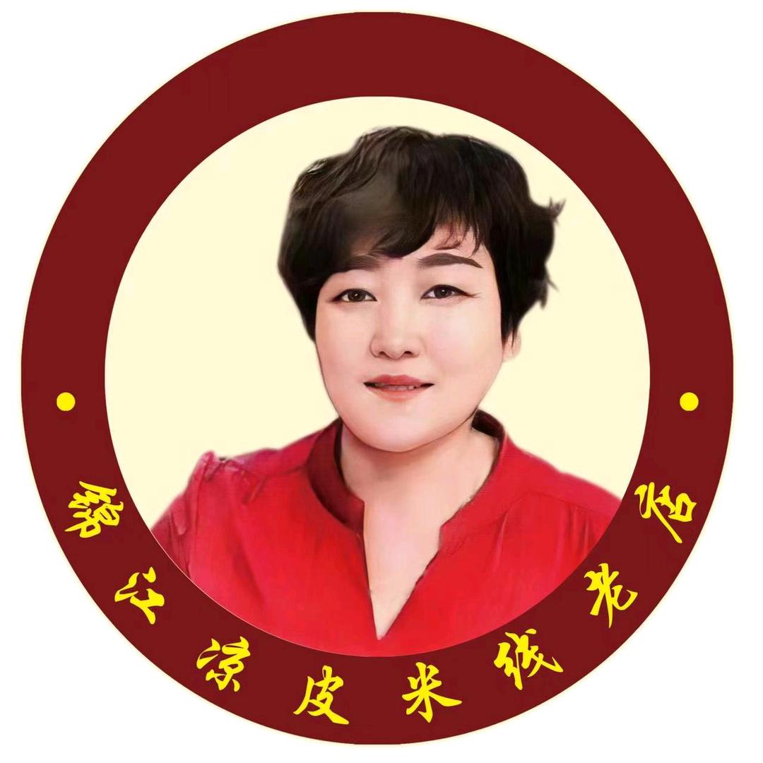 锦江凉皮米线老店(王艳)