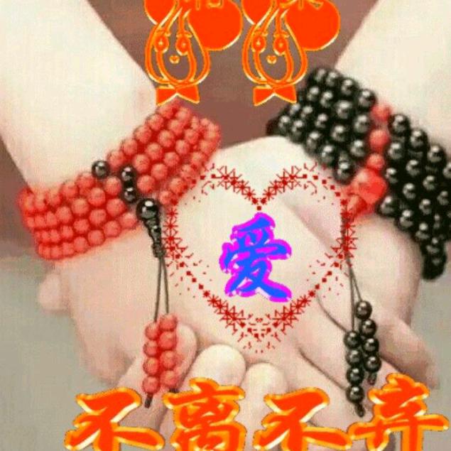 ❤️有你🌻安好❤️