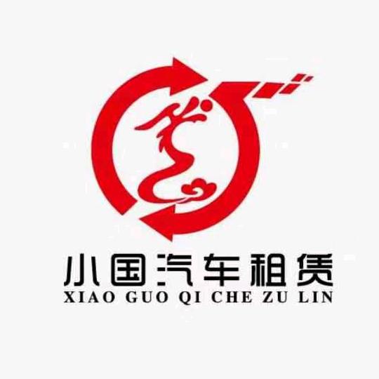 满洲里小国商务服务