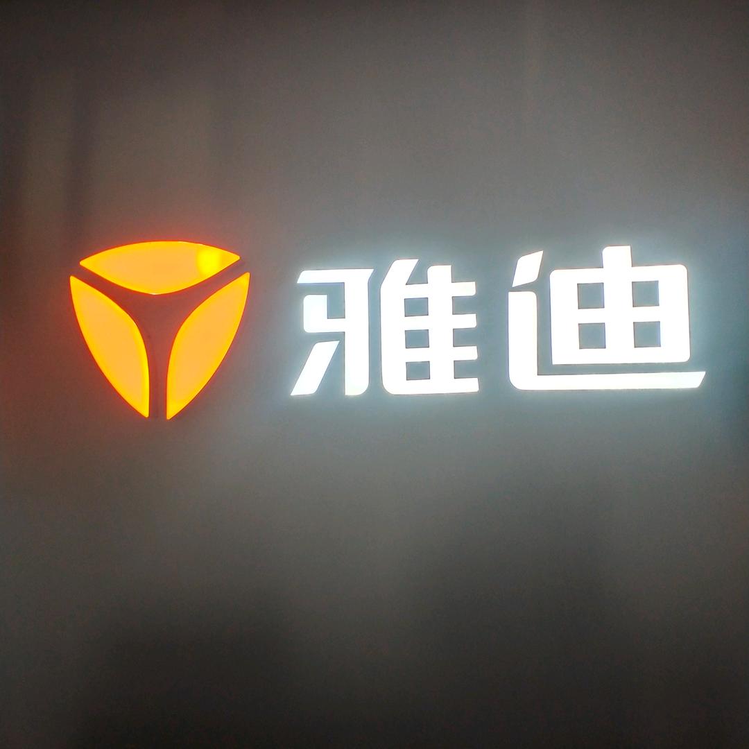 大坞雅迪，恒阔，昌盛车行