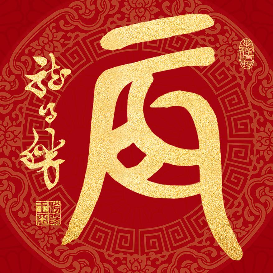 龙得胜